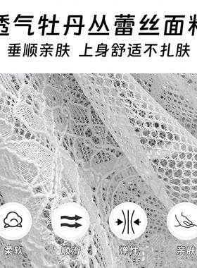 纯欲蕾丝透视无袖背心女内搭假领