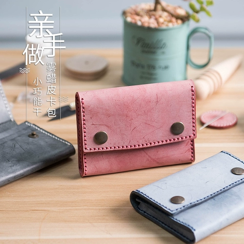 Набор материалов, ретро картхолдер, пряжка, кошелек, простой и элегантный дизайн, «сделай сам»