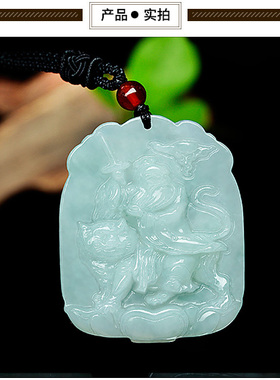 祖师张道陵翡翠风水挂件