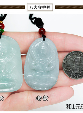翡翠属牛生肖虎虚空藏菩萨玉吊坠