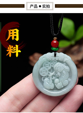 天然正品翡翠貔貅吊坠玉石情侣