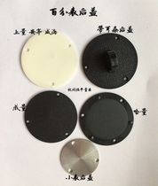 Anting Kazakh quantity Gui Chengdu Weihai 0-3-5-10 Dial Gauge Plastic Rear Cover with ear rear cover Three holes