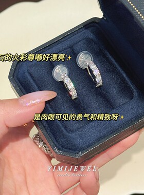 人手一对的排钻耳圈耳夹！显贵！
