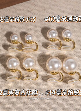 fever同款贵气感气质珍珠耳饰