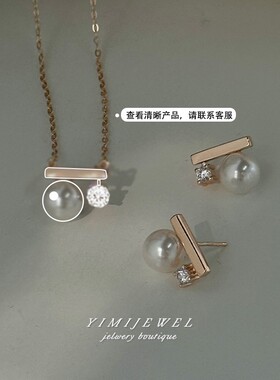 明星同款女生经典平衡木锁骨链
