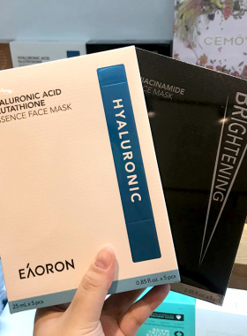 【大促立减】EAORON澳容水光面膜