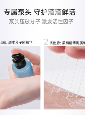 eaoron澳容玻尿酸B5水光水乳套装