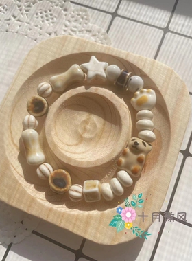原创自制陶瓷小熊弹力手链手串可爱童趣复古百搭小众串珠骨头星星