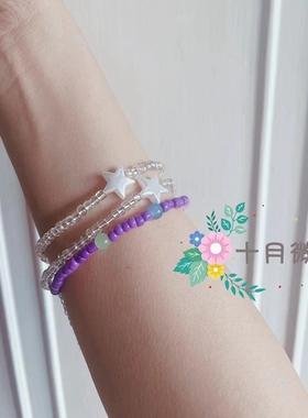 泰版流星花园小优同款星星手链
