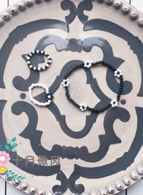 徐明浩同款串珠串珠彩色黑色绿色小花雏菊弹力戒指手链