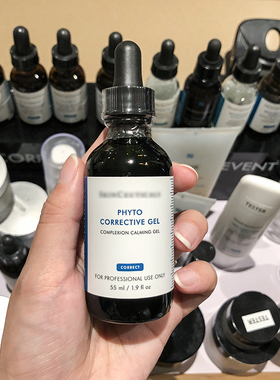 美版修丽可色修植萃精华55ml去红