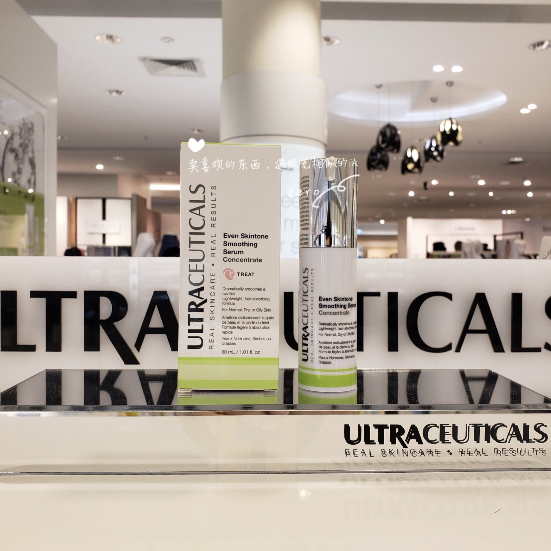 现货澳洲尤皙ultraceuticals透白 ZeRo的澳洲代购液态精华