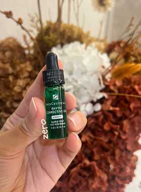 修丽可美版色修淡化痘印舒缓泛红
