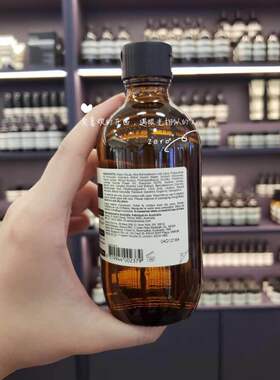 澳洲aesop伊索绿茶平衡调理液