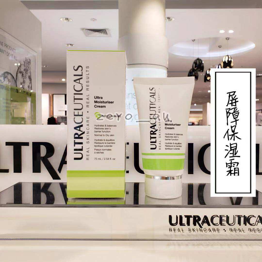 澳洲ultraceuticals尤皙ve高效面霜 ZeRo的澳洲代购乳液/面霜