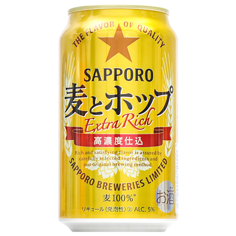 多款自选 日本SAPPORO札幌精酿金麦啤酒YEBISU惠比寿黑标星牌生啤 - 图3