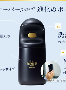 日本得利啤酒起泡振动器限定灌装