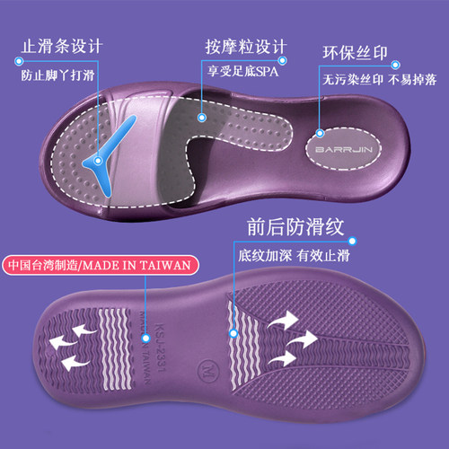 八景中国台湾家居进口拖鞋女夏天洗澡室内轻便携浴室防滑情侣eva - 图2