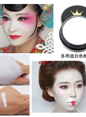 化妆师影楼修容白色深肤色粉底膏
