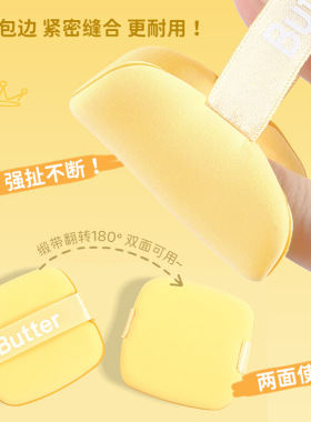超软Q弹黄油粉扑干湿替换小海绵