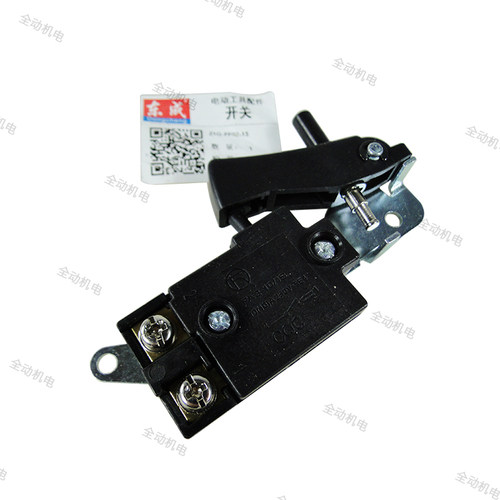 东成 电动工具 配件 电镐 开关 适用Z1G-FF-02-15 FF-15 原厂正品 - 图0