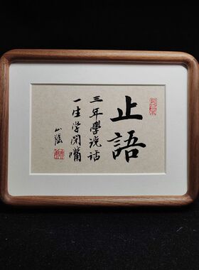 摆件办公室摆台礼物实木