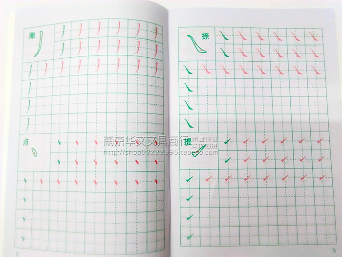 儿童铅笔描红习字本汉语拼音汉字数学一二数字描红本学前早教用品