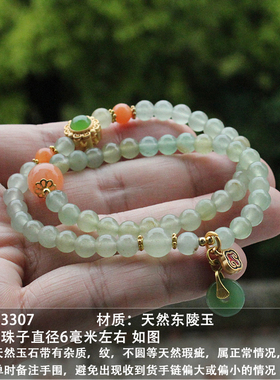 女款天然玉石单圈手串