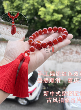 红玛瑙十八子手持串新中式念珠