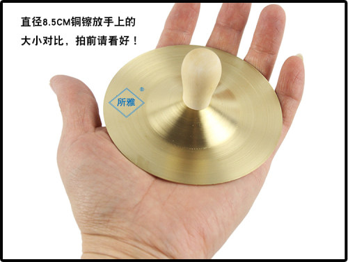 包邮儿童打击乐器民族纯铜镲铙钹三句半道具钹合子锵锵幼儿园道具 - 图1
