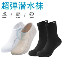 Japan imports ultra-bounty material 2-3mm warm high play free diving socks deep floating diving swimming footfall short socks