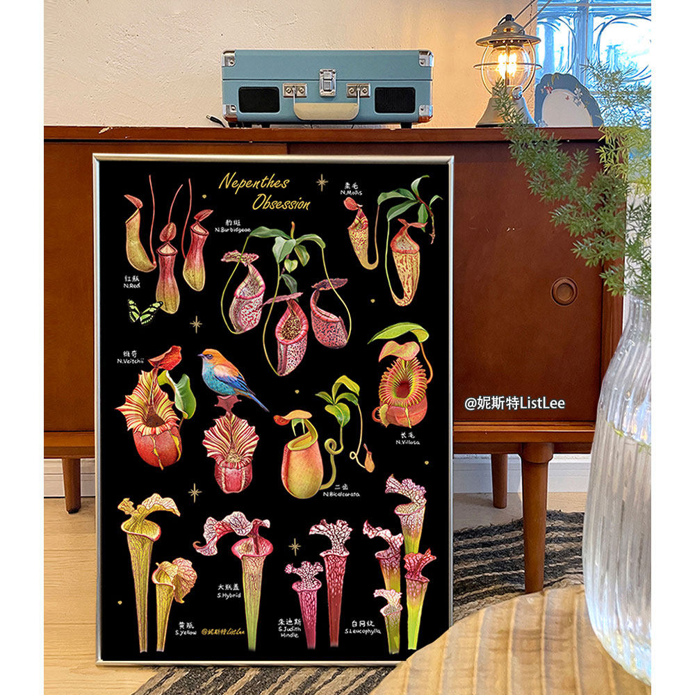 植烛常乐 - 原创INS风植物画客厅装饰画玄关沙发背景墙壁餐厅挂画