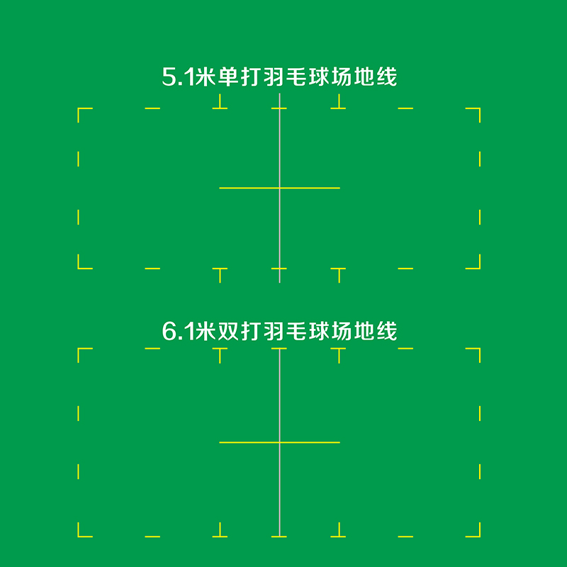 分段式户外标准双打单打羽毛球场地线重复不怕风吹网架场地线组合 - 图3