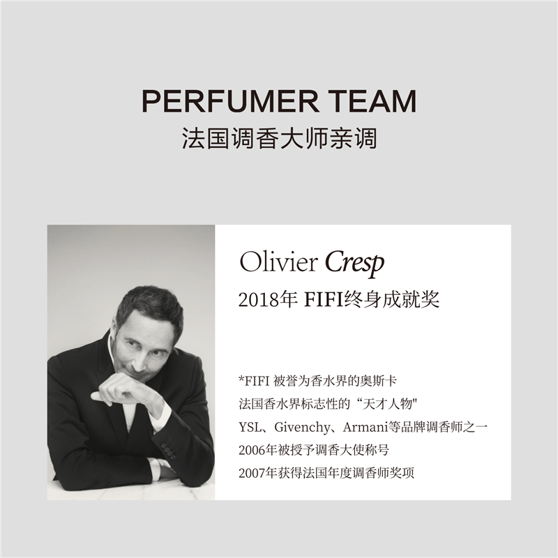 韦雪imsole不定所夏娃的诱惑香水男女士持久留香小众高级淡香 - 图2