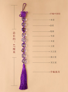 天然白水晶球挂件九星连珠挂件