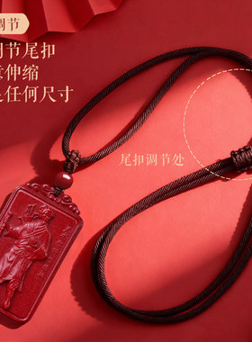 朱砂杨公杨筠松吊坠风水祖师爷