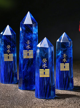 属水补水摆件蓝水晶能量柱