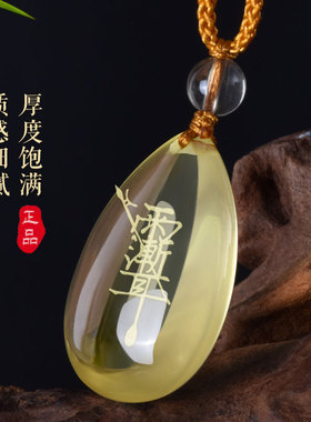 天然黄水晶吊坠紫薇讳挂件