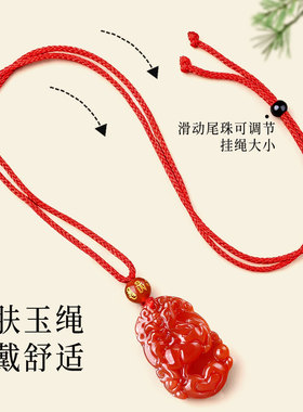 五行属火缺火红玛瑙生肖属虎吊坠