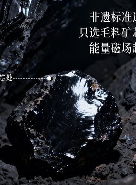 天然哑光黑曜石手串女款男