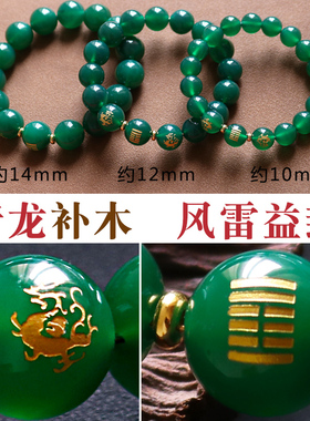 五行缺木饰品补木风雷益