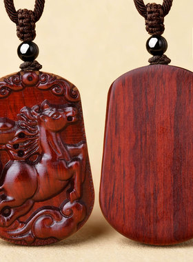 小叶紫檀12生肖挂件本命年吊坠