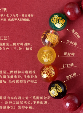 朱砂官方旗舰店保真手链