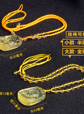 天然黄水晶十二生肖吊坠