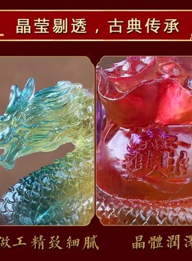 祥龙护塔摆件书房家居