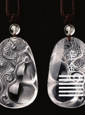 天然白水晶缺金补金吊坠