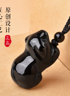 天然黑曜石十二生肖羊吊坠