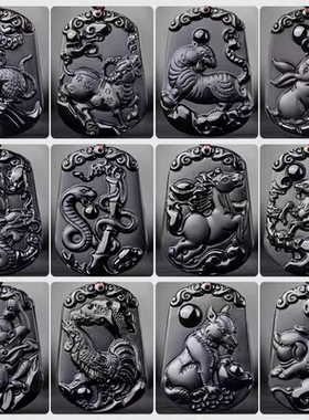 壬水癸水能量牌黑曜石生肖属狗