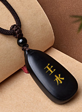 癸水壬水能量牌五行补水吊坠