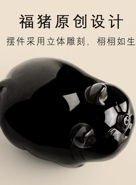 天然水晶黑曜石猪摆件黑色生肖